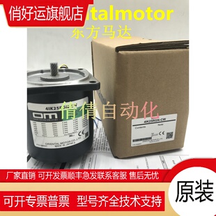 AW2U SW2ML CW2L2 4IK25GN 15RGN CW2L 东方4 SW2L 3IK25