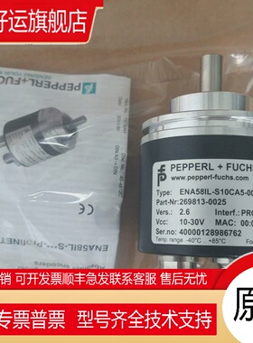 倍加福编码器ENA58IL-S10CA5-0013B17-ABP德国P+F原装正品现货