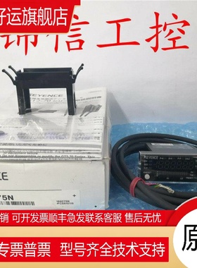 全新原装正品GT2-75N 基恩士KEYENCE数字传感器