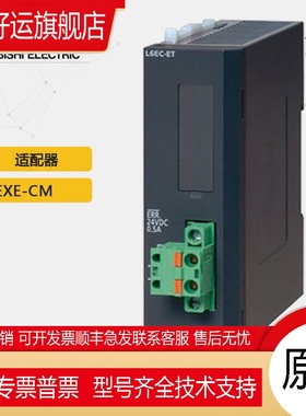 L分支模块L6EXE/B-CM L6EC-ET-CM L6DSPU-C-CM L6ADP-R4-CM