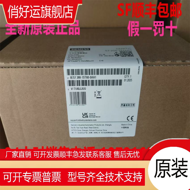 全新正品PLC S7-200SMART CPU CR20S CR SR ST 20 30 40 60