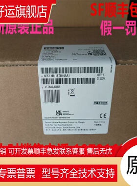 全新正品PLC S7-200SMART CPU CR20S CR SR ST 20 30 40 60