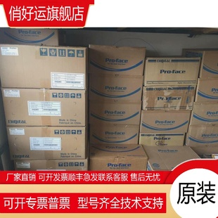 EG41 24V face全新庫存GP477R Pro