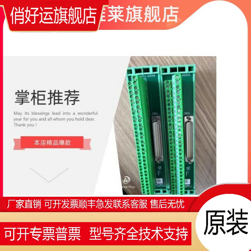 浙江中控 TU714-R1200 TUA711-DOR16 TUA711-DIR32 TUA711-DOR32