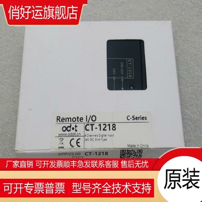 *现货销售*全新ODOT零点模块 CT-1218 现货CT-1218
