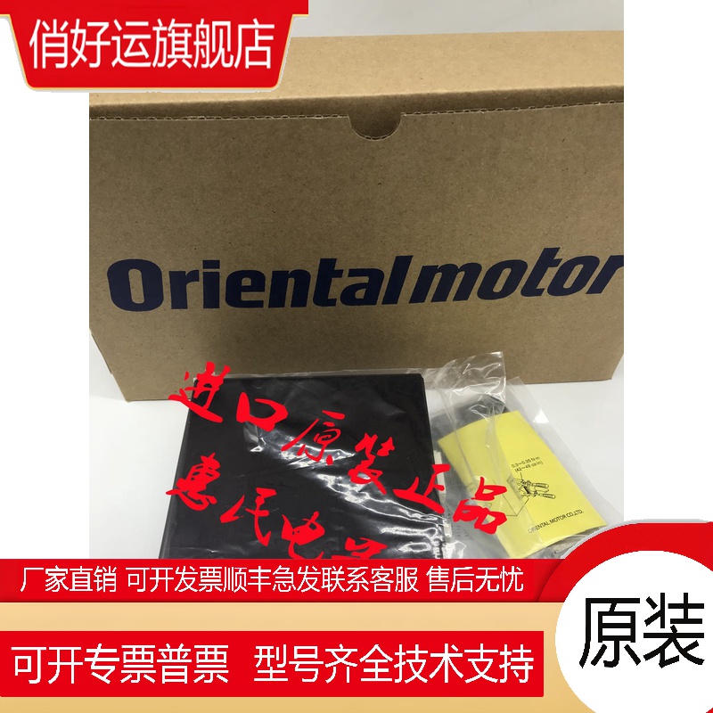 东方全新ASD12B-C/-S/-CD/-SD ASD16A-C/-S/-CD/-SD ASD30A-A/-AD