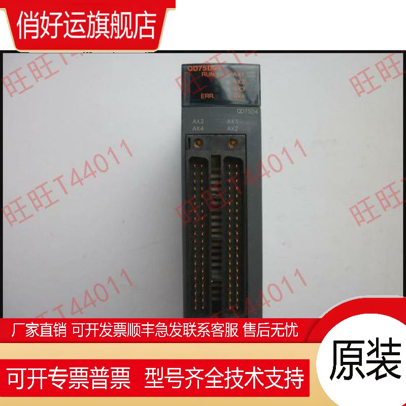 PLC QD75P4/P2/P1 QD75D4/D2/D4 QD75M4/M2/M1 H QD70P8/P4/D8/D4