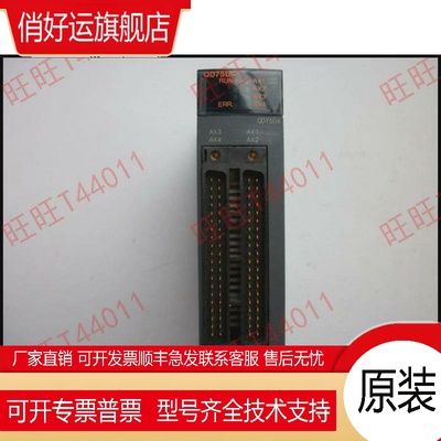 PLC QD75P4/P2/P1 QD75D4/D2/D4 QD75M4/M2/M1 H QD70P8/P4/D8/D4