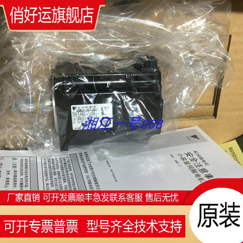 SGMJV-01ADAA1 SGMJV-02ADAA1安川SGMJV-04ADAA1  SGMJV-08ADAA1