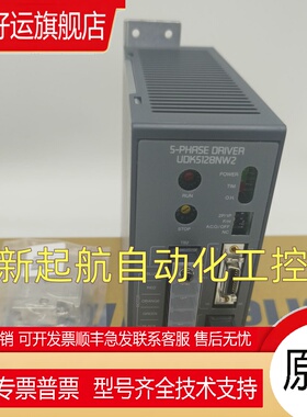 东方驱动器UDK5128NW2-M/NA UDK5114VN UDK5214NW-M UDK5114NW2-M
