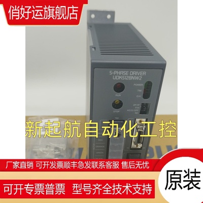 东方驱动器UDK5128NW2-M/NA UDK5114VN UDK5214NW-M UDK5114NW2-M