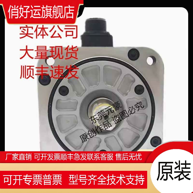 安川电机SGMGH-09ACA61 6C B61 DCA6F-OY 6H-OY YG25 13ACA61议价