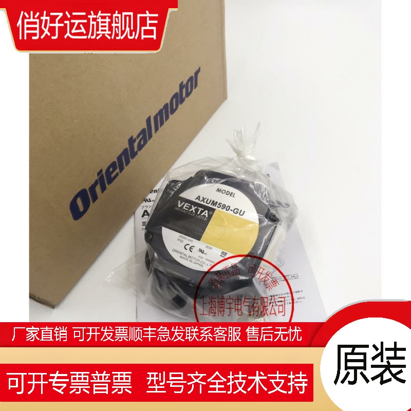 东方电机AXUM590-GU AXUM210-A/-GN AXUM425-A/GN AXUD25C 询价