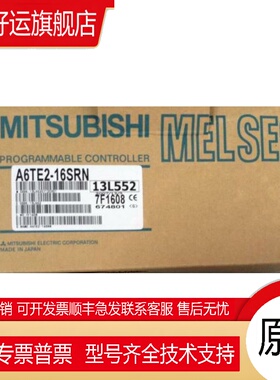 A6TE2-16SRN/A62LS-S5/A61LS/A64BTL包装完好