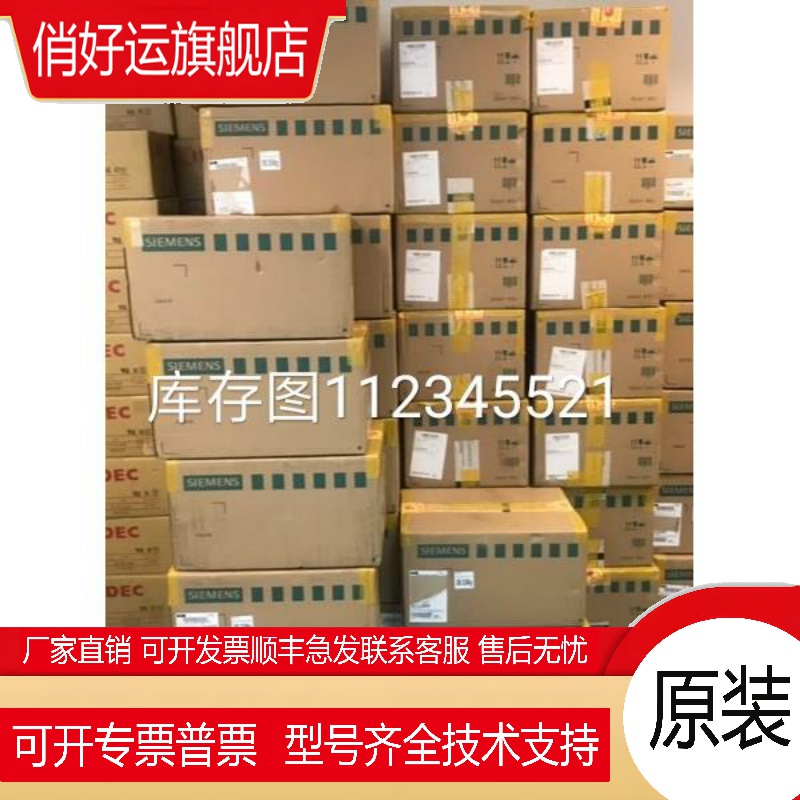 6FX8002-1AA01-1AD0全新原装现货0 信号线 用于V.24-和 RS232接口