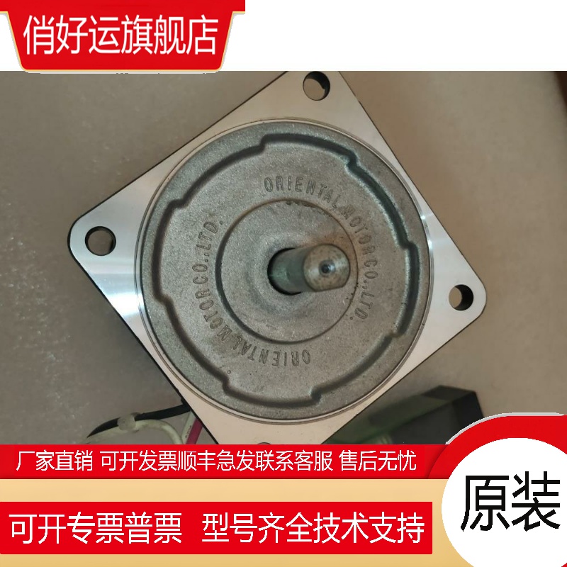 东方OM6W15w25w40w60w90w/120w圆轴电机 交流电压110V/220V/230V