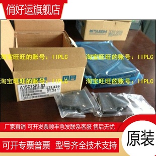 原裝 A1SD75P1 質(zhì)保一年 A1SJ71PT32 A1SD75P2 A1SD75P3