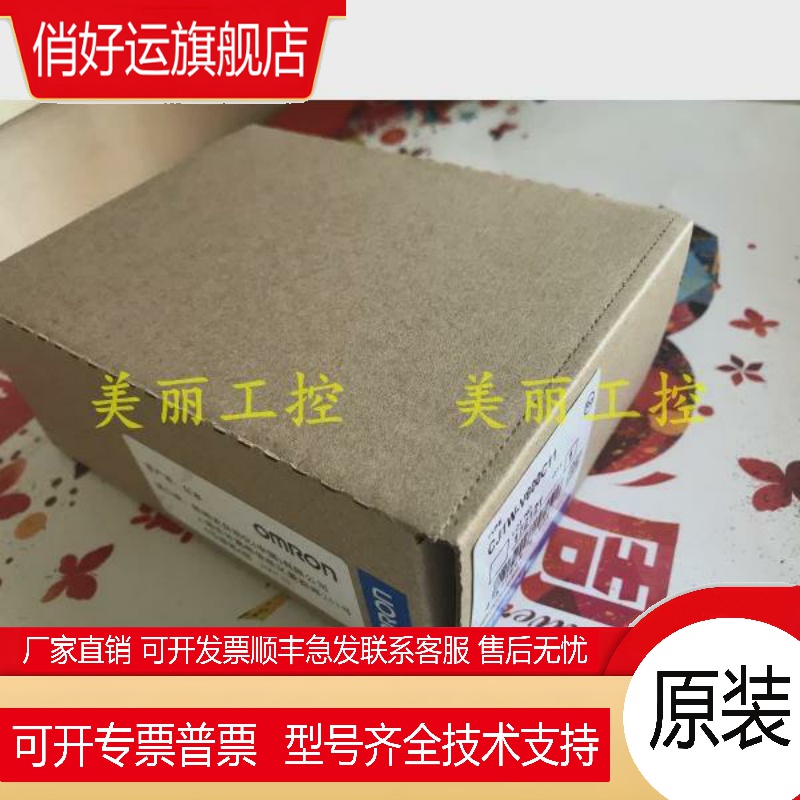 CJ1W-V600C11 -V600C12 SPU01 -V1 V2 质保一年