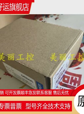 CJ1W-V600C11 -V600C12 SPU01 -V1 V2 质保一年