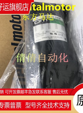 东方3RK15GN-AM/CW2ML/A/CW2M/AUL 5IK40RGN-CM/CW/C/SW2L/CW2