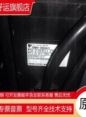 安川伺服电机SGMAH-08AAA41 4C SGMAH-08AAA21 SGMAH-04ADA-TF13