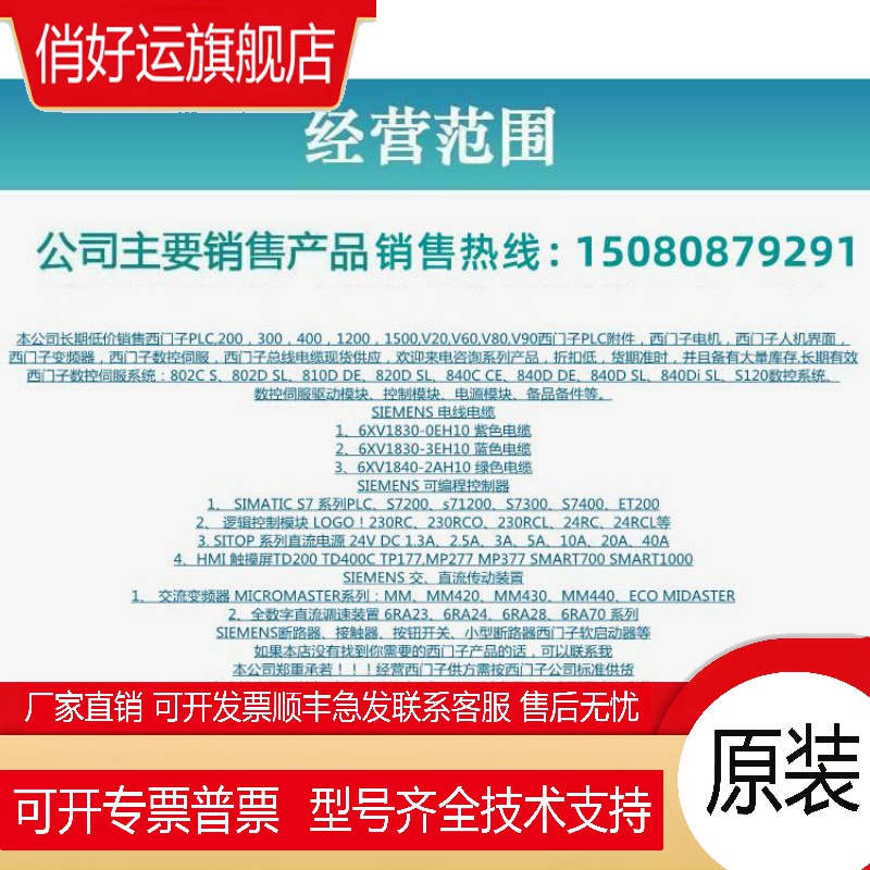 PLC S7-300 FM352 电子凸轮控制器 6ES7352-1AH02-0AE0原装