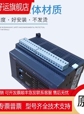 .ES2系列PLC/DVP16/24/32/40/80/60ES200R/DVP40ES200T/R/211T