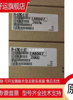 FR-A7NC-E KIT|通讯板带盖子|FR-A8NC FR-A8NCE FR-A8NS A8NF