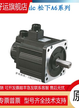 MSMF402L1G6M MHMF402L1H6M MDDLNB3SE SG伺服电机4KW正品