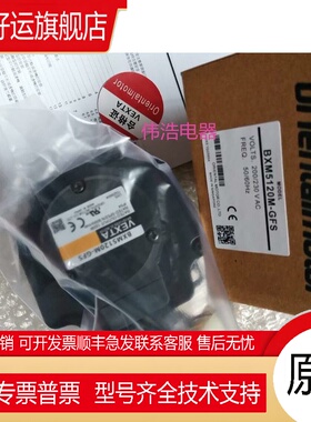 东方电机BXM5120M-GFH2 BXM5120-GFH BXM5120M-GFS BXM460M-GFS