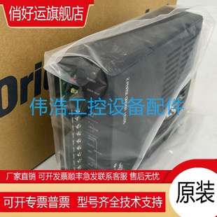 UDX5105 东方驱动器UD2115 UDX5107 UDX5128 UDK5128N UDX5114