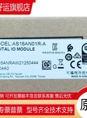AS16AN01R-A AS16AN01T-A 全新.AS系列扩展模块