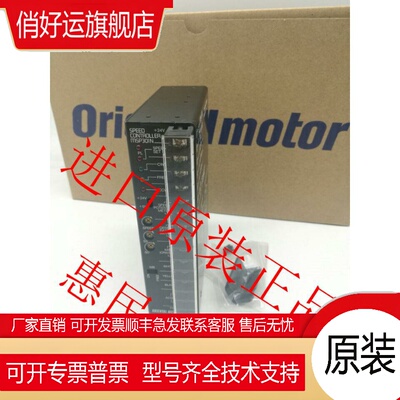 原装正品东方驱动器VEXTA MSP301N MSP302N FPW560S-50