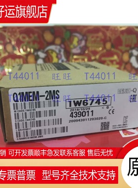 Q1MEM-1MS/2MS/128S Q2MEM-16MBA/1MBS/2MBF/2MBS/4MBF/8MBA