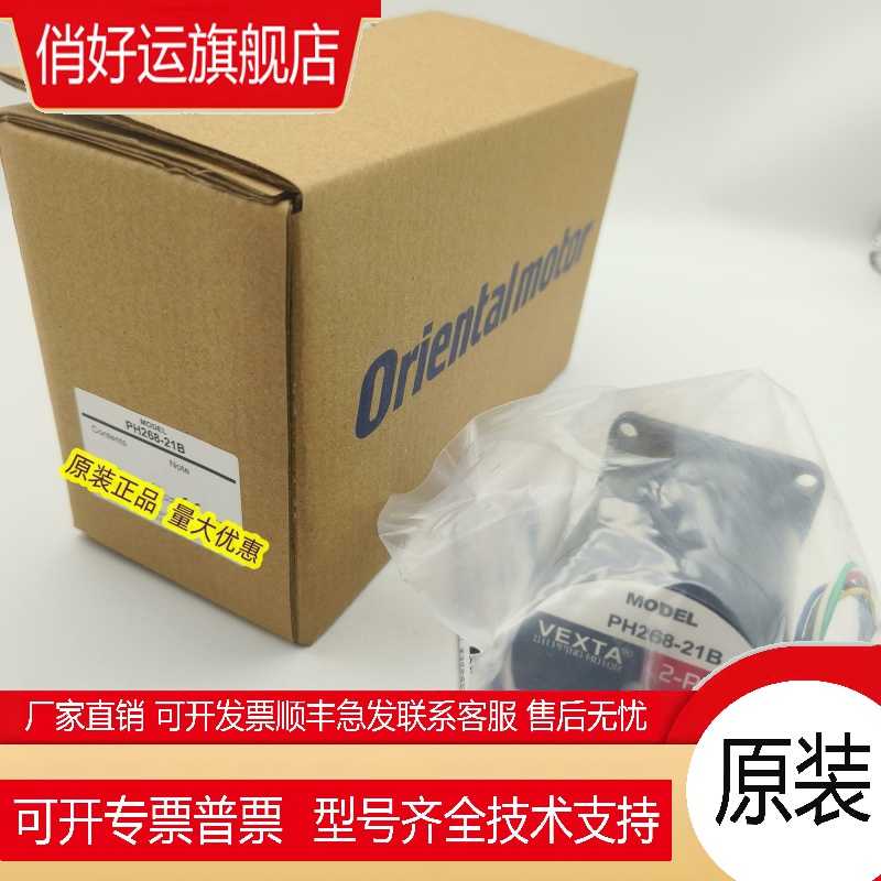 东方电机PH296-01/01B/02/02B PH266/268M-21/02/03/01B/E1.2B