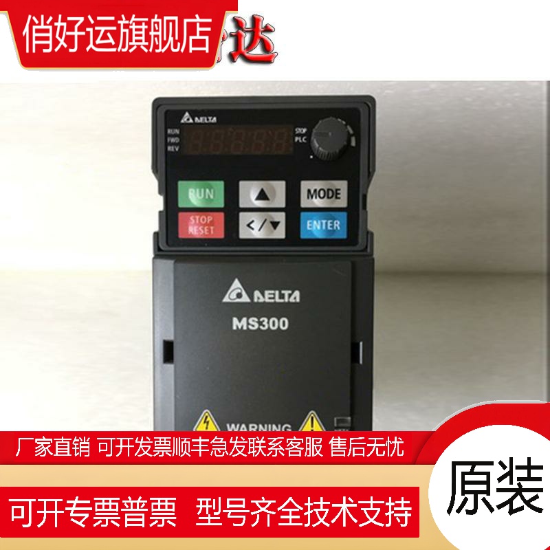 台达变频器VFD13AMS43ANSAA/17AM/25AMS43/32AM/38/45AMS43ANSAA