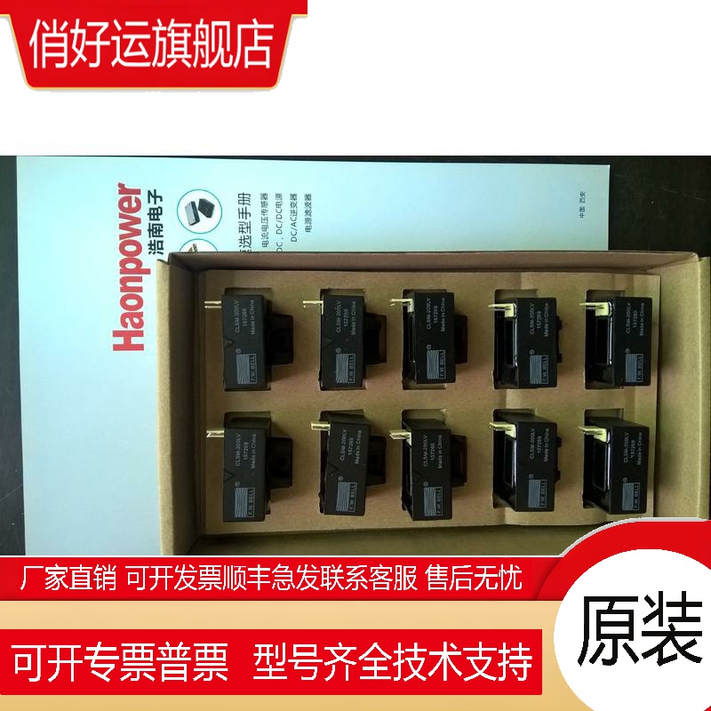 CLSM-200LV  F.W.BELL电流传感器