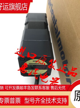 东方正品电机ASM98MC-H50 ASM66ACE-H50 ASM46MA2-H50/-H100询价