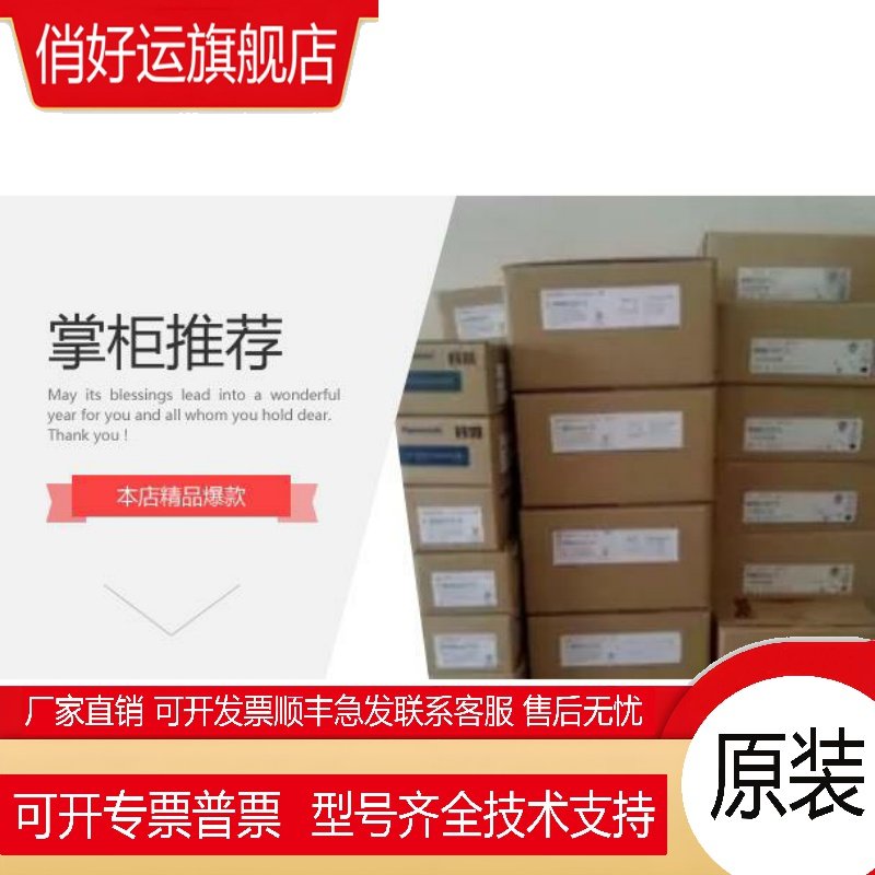 MHMF012L1U2M/MSMF012L1U2M伺服马达质保一年现货