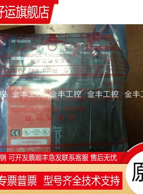 全新原装A1SJ71PT32-S3 AJ65SBT-RPS RPT A171SHCPU日本进口I