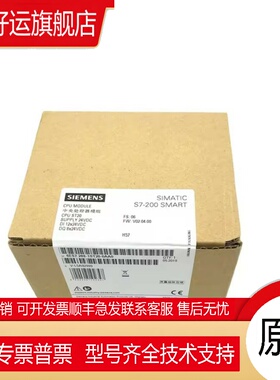 CPU模块 6ES7288-1ST20/1ST30/1ST40/1ST60-0AA0全