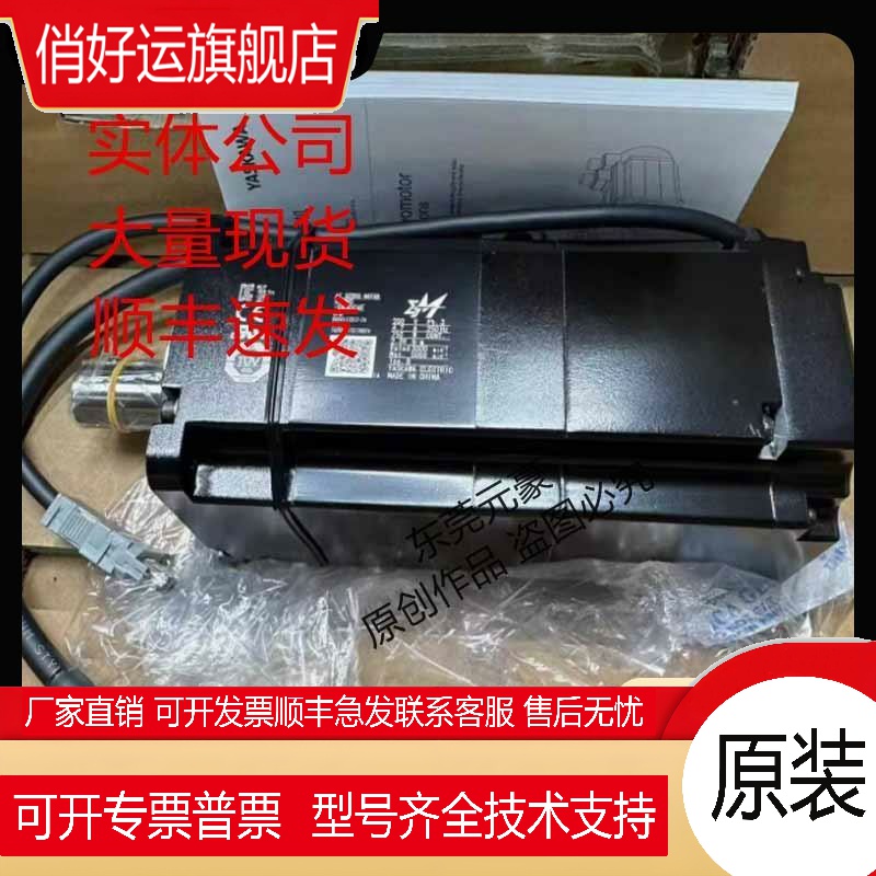 安川电机SGM7J-04A7D6C FA21 2C 61 6C C6E C6S FC-CM21原装议价