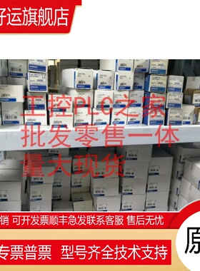 CJ1W-OC211-OC201 OD201 OD211 ID20116点/8点继电器