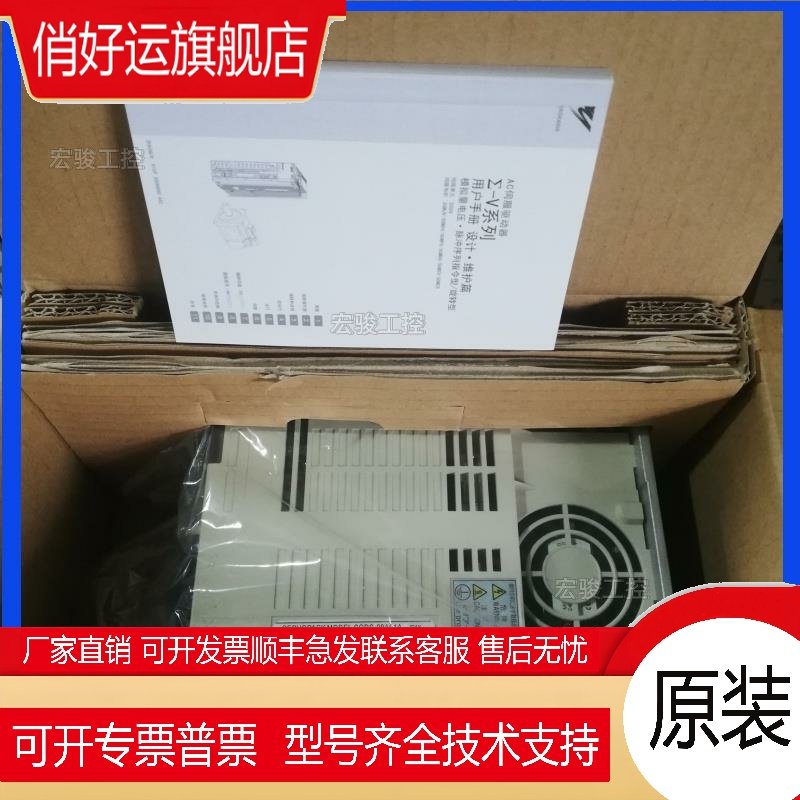 SGDM-01BDA安川伺服驱动器，现货质保1年欢迎询价议价