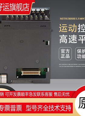 全新模块LY40NT5P-CM LY41NT1P LY42NT1P LY40PT5P LY41PT1P