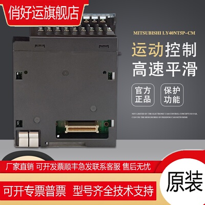 全新模块LY40NT5P-CM LY41NT1P LY42NT1P LY40PT5P LY41PT1P