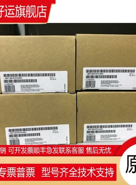 询价 6ES7355-0VH10/1VH10-0AE0 S7-300 调控模块FM 355 C