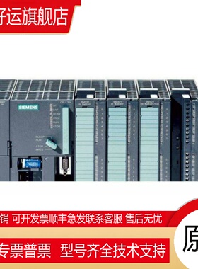 6ES72883AR020AA0 全新原装特价PLC模块6ES7288-3AR02-0AA0