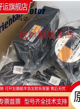 东方马达电机 BLHM450K-GFS GFS4G30FR GFS4G10 GFS4G20 GFS4G30