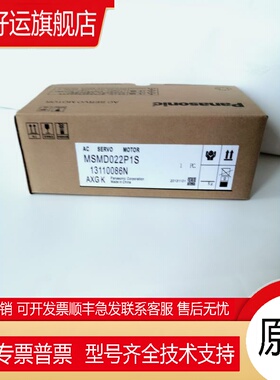 全新安川电机SGMJV-08ADE6S 04 MHMD042P1U MHMJ082G1U 42G1U